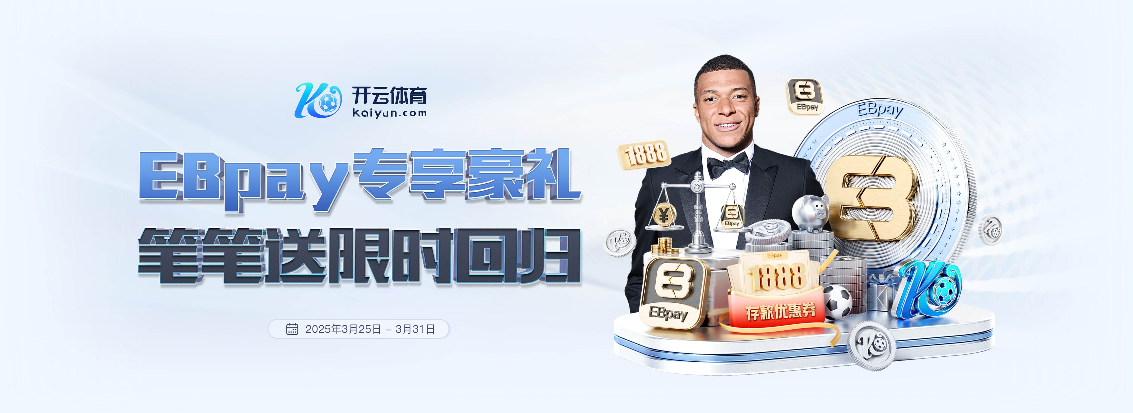 土超特拉布宗炮轰：过去五年571名裁判参与博彩，152人仍在参与